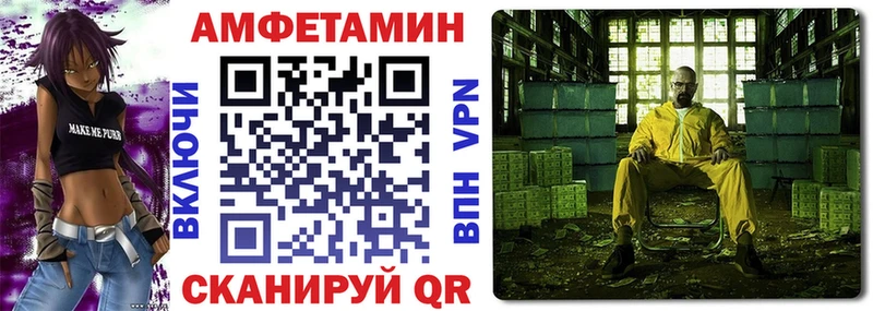 Amphetamine Розовый  Воткинск 