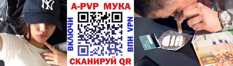 A PVP СК КРИС Воткинск