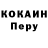 ТГК концентрат Shirley Dority