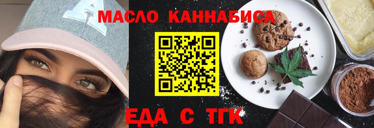 Воткинск  Canna-Cookies марихуана  Вход с VPN 