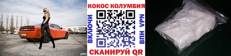 COCAIN 99%  Воткинск 