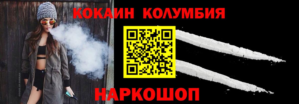Cocaine VHQ Воткинск