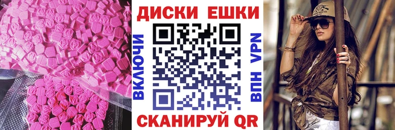 МЕГА маркетплейс  Воткинск  ЭКСТАЗИ VHQ 