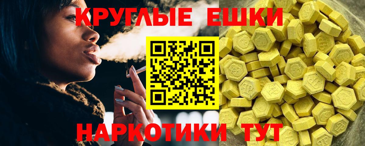 Воткинск  кракен вход  ЭКСТАЗИ Punisher  ЭКСТАЗИ  Вход с VPN  ЭКСТАЗИ 280мг 