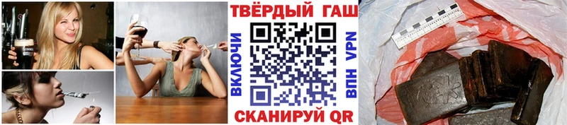 ГАШ hashish  Воткинск 