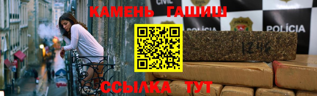 Гашиш VHQ Воткинск
