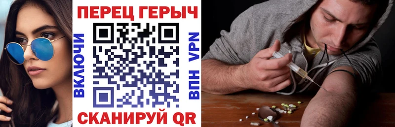 купить наркотики сайты  Воткинск  ГЕРОИН белый 