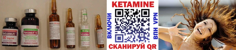 КЕТАМИН VHQ  Воткинск 