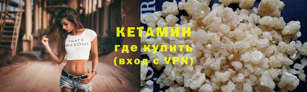 шишки Балахна