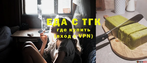 ECSTASY Аркадак