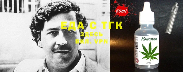 ECSTASY Аркадак