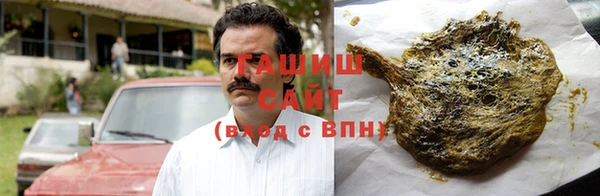 метамфетамин Армянск