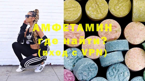 метамфетамин Армянск