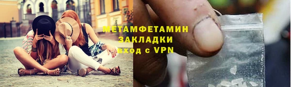 гидропоника Баксан