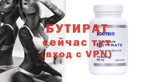 дживик Арсеньев