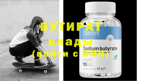 метамфетамин Армянск