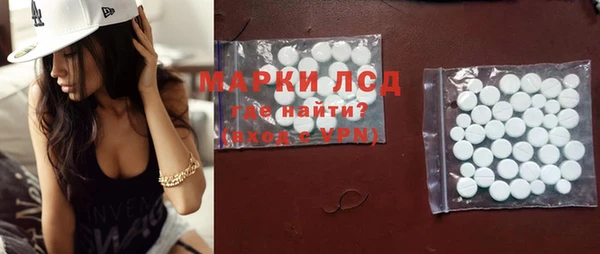 метамфетамин Армянск