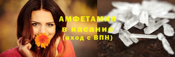 ECSTASY Аркадак