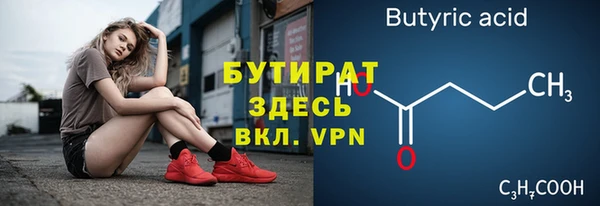 ECSTASY Аркадак
