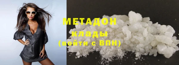 метамфетамин Армянск