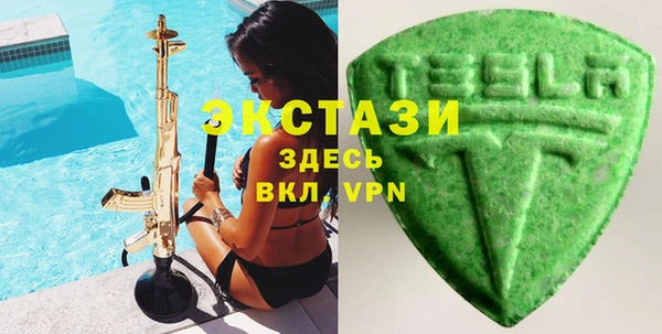 метамфетамин Армянск