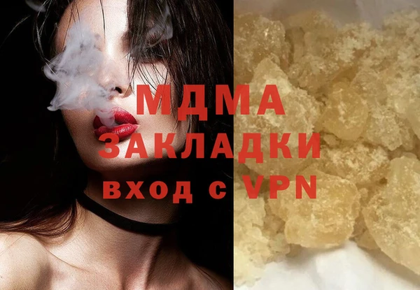 метамфетамин Армянск