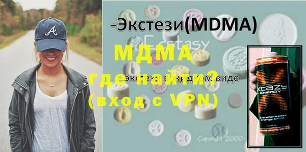 метамфетамин Армянск