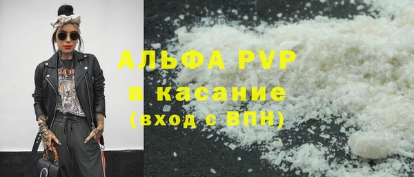 apvp Алексеевка