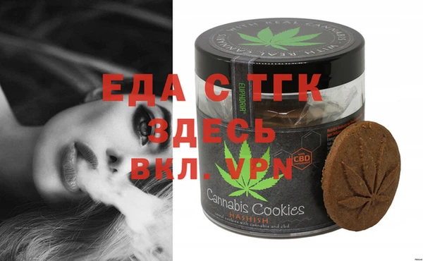ECSTASY Аркадак