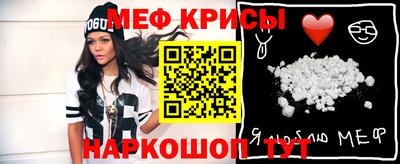 первитин Апрелевка