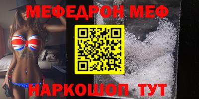 первитин Апрелевка