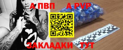крисы Аргун