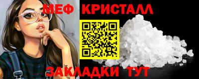первитин Апрелевка