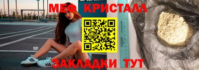 экстази Апшеронск