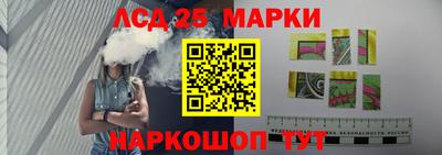 экстази Апшеронск
