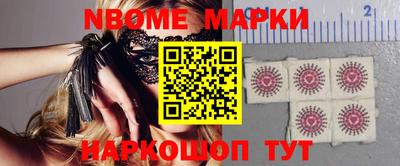 первитин Апрелевка