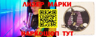 винт Альметьевск