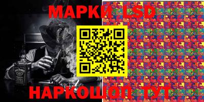 экстази Апшеронск