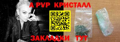 экстази Апшеронск