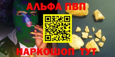 экстази Апшеронск