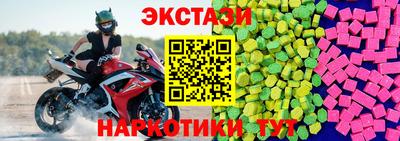 первитин Апрелевка