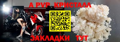 крисы Аргун
