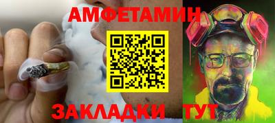 экстази Апшеронск