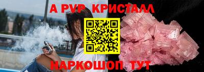 крисы Аргун