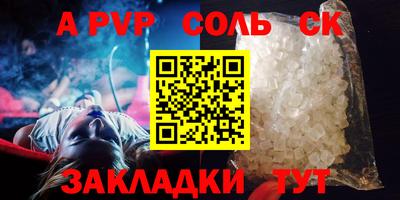 крисы Аргун