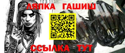 экстази Апшеронск