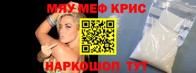 крисы Аргун