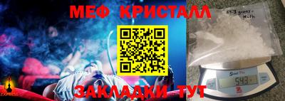 экстази Апшеронск