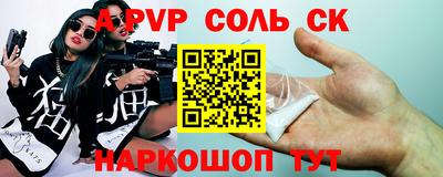первитин Апрелевка