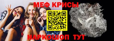 экстази Апшеронск